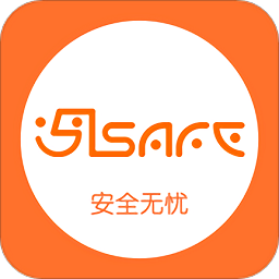 安全無憂軟件