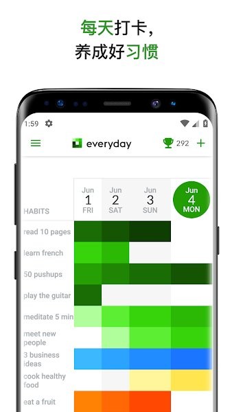 everyday軟件 v2.3.8 安卓版 2