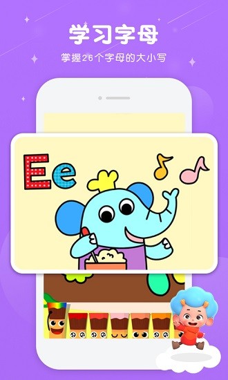 碰碰狐快樂填色游戲免費(fèi) v1.1 安卓版 3