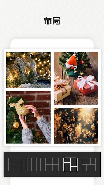 拼圖制作器app v2.7.2 安卓版 1