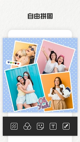 照片拼圖制作器下載