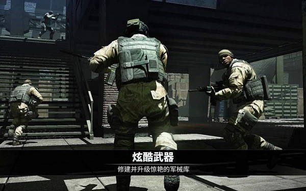 電磁風(fēng)暴國(guó)際服 v2.9.18 安卓版 2