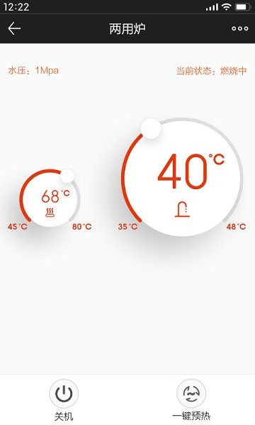 能率舒適家軟件 v1.0.9 安卓版 1