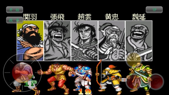 三國志2手機(jī)版 v2020.11.02.16 安卓最新版 0