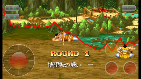 三國志2手機(jī)版 v2020.11.02.16 安卓最新版 1