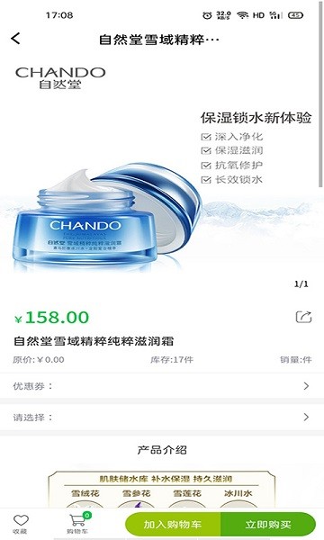 賦能團(tuán)app下載