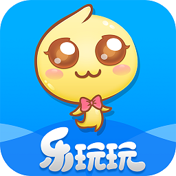 樂玩玩手游平臺