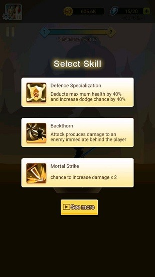 黑騎士傳說對決手游 v1.0.5 安卓版 0