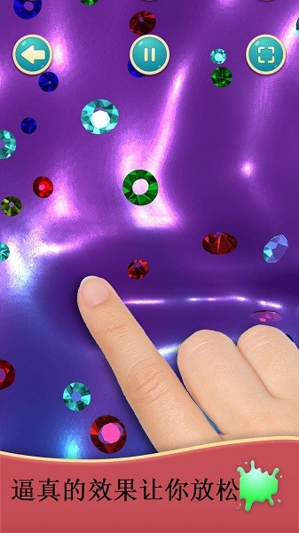 軟泥史萊姆模擬最新版