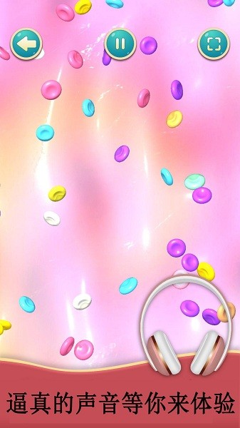 軟泥史萊姆模擬游戲 v21.10.20 安卓版 2