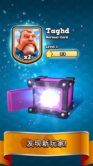 足球皇家(Soccer Royale) v1.9.2 安卓版 0