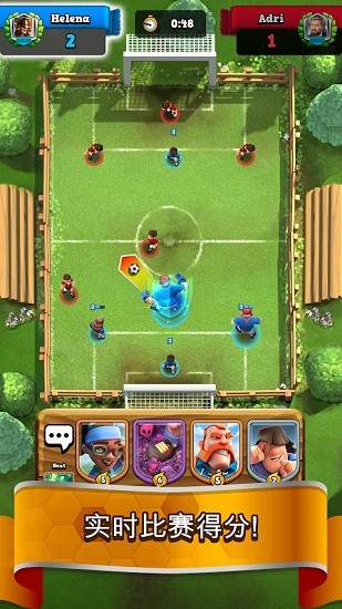 足球皇家(Soccer Royale) v1.9.2 安卓版 3