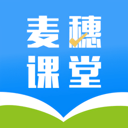 麥穗課堂app