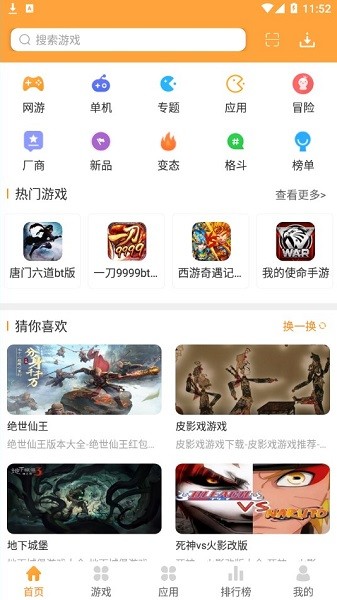 酷熊游戲大廳 酷熊游戲盒