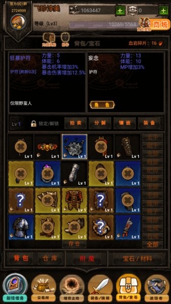 黑暗之旅游戲 v7.1 安卓版 2