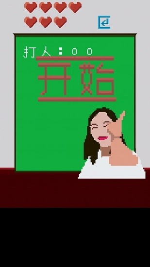 猿輔導(dǎo)打槍法手游 v1.5.5 安卓版 3