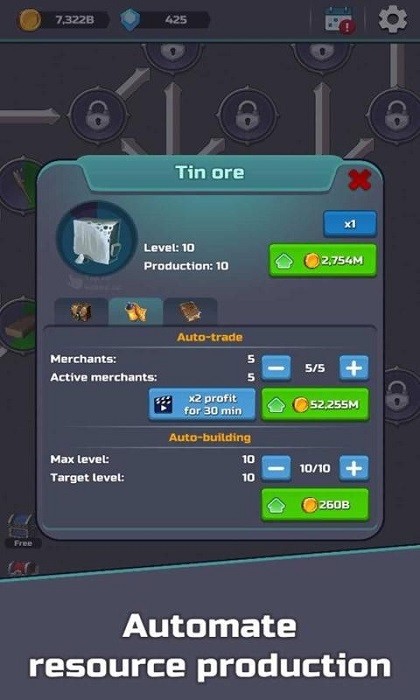 我在村口開(kāi)超市手游下載