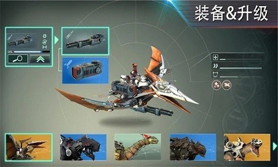 機(jī)械恐龍拼拼樂 v1.0 安卓版 1