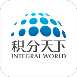 小旭積分天下最新版