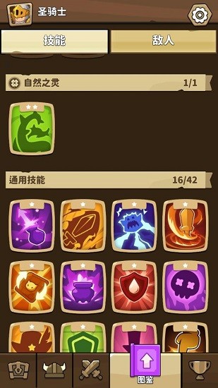 匹配地牢 匹配地牢下載