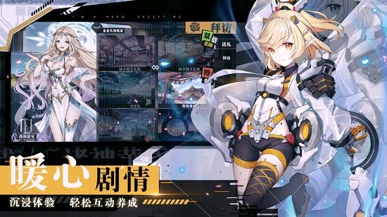 时逆苹果版 时逆ios版下载