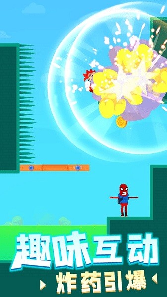 画线射箭游戏下载 画线射箭手机版下载