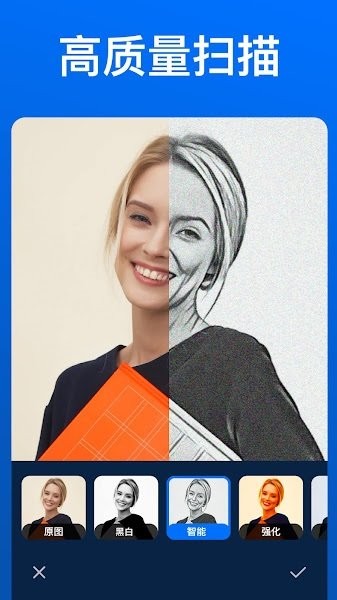 DocScan中文版 v1.0.12 安卓版 1