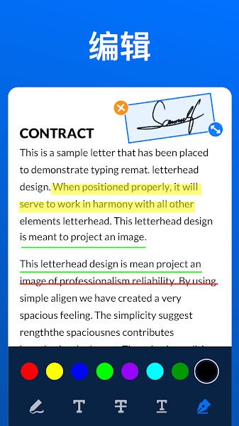 DocScan中文版 docscan手機掃描儀