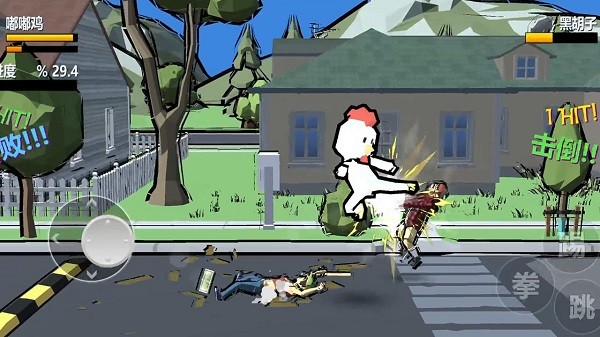 动物超人手游 v1.0 安卓版0