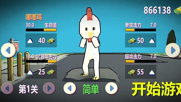 动物超人手游 v1.0 安卓版1