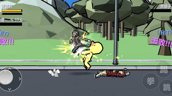 动物超人手游 v1.0 安卓版2