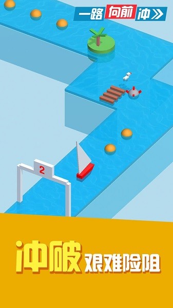 擊落囚犯游戲 v1.1 最新版 1