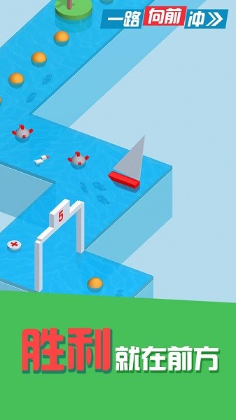 擊落囚犯游戲 v1.1 最新版 0