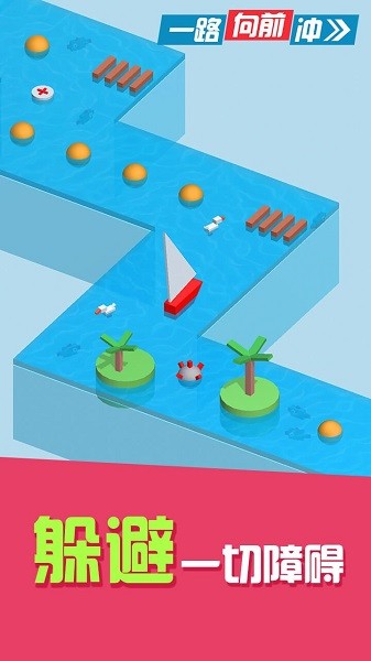 擊落囚犯手游下載