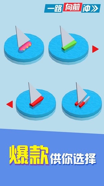 擊落囚犯游戲 v1.1 最新版 3