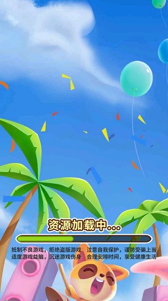 爆破敢死隊 爆破敢死隊安卓版