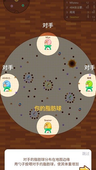 奶茶请加料游戏 奶茶请加料手机版