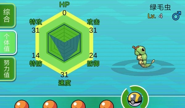 口袋妖怪plus官方下載