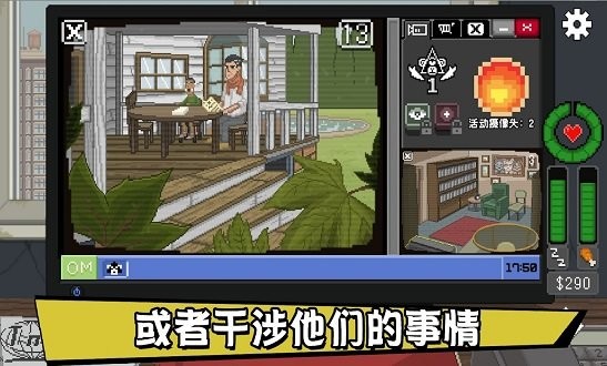不要喂猴子中文版 v1.0.75安卓最新版 3