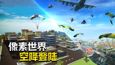 快点躲起来卡通版求生 快点躲起来卡通版下载安装