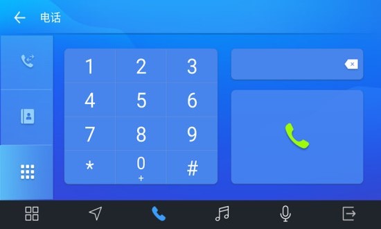 趣駕welink jetta版 v1.7.023040739_16f6deb 官方安卓版 3