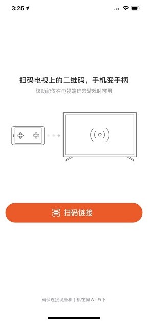 酷喵虛擬手柄ios版 v1.0 iPhone版 0