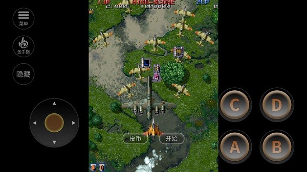 雷電2手機(jī)版 v2020.10.26.18 安卓單機(jī)版 2