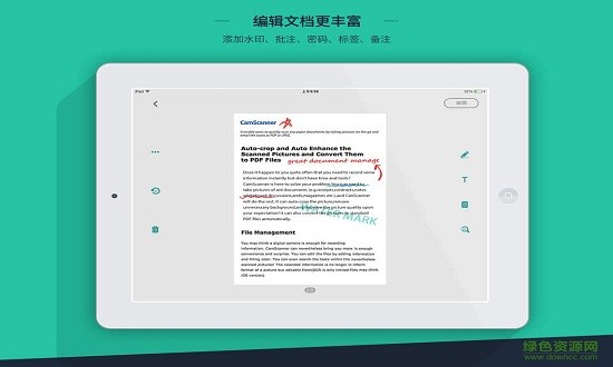 掃描全能王hd版 v6.41.5 官方蘋果ios版 1