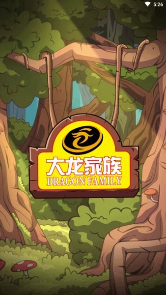 匯智動(dòng)漫官方正版 v2.1 安卓版 0