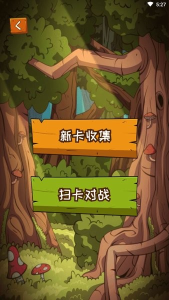 匯智動(dòng)漫官方正版 v2.1 安卓版 1