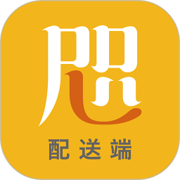 咫尺外賣配送端