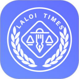 律政時代官方版