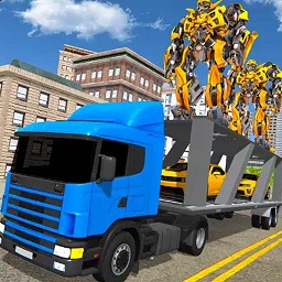 變形裝甲運輸(機器人運輸模擬器)