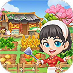 田园饭店苹果版